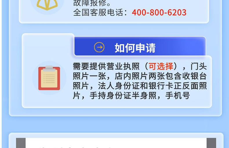 支付宝如意ruyi