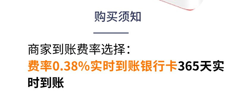 扣款小白盒12